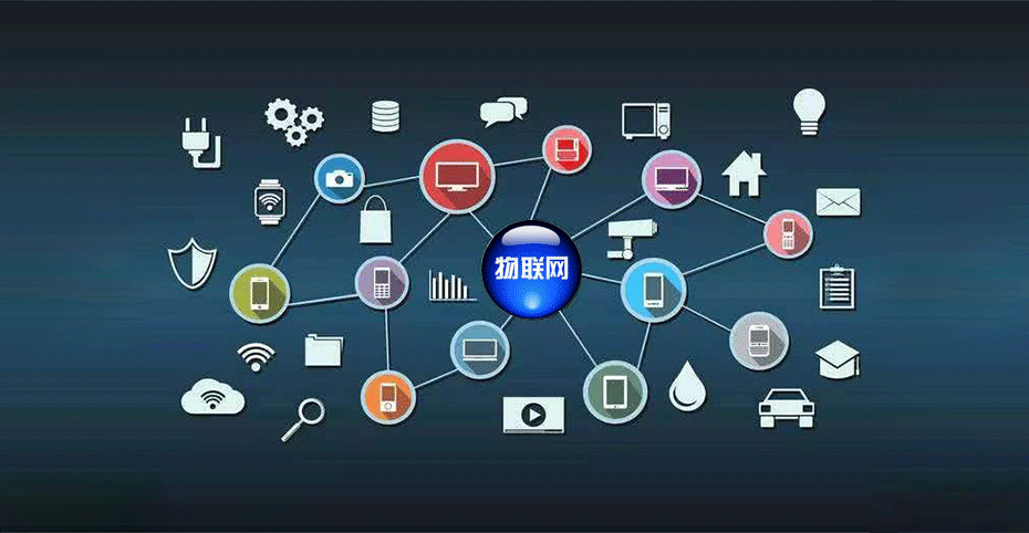 5G物聯網