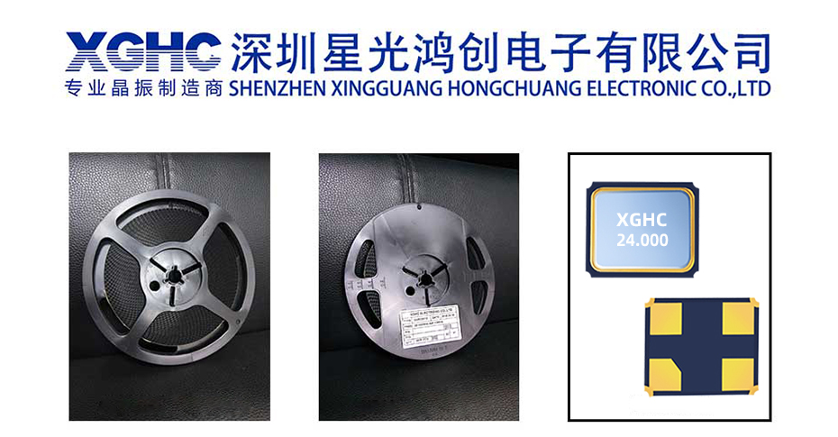 晶振廠家